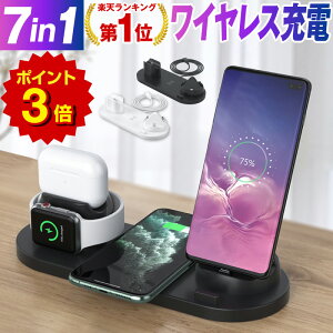 【ポイント3倍】【楽天1位 あす楽対応】ワイヤレス充電器 ワイヤレスQi充電器 4in1 6in1 3in1 iPhone14 iPhone14Plus iPhone14Pro iPhone14ProMax iphone13 pro airpods 同時充電 純正 スタンド 急速 スタンド アンドロイド おしゃれ かわいい 急速 qi スマホ ホビナビ