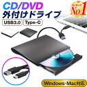 【あす楽】 Logitec Mac M1対応 外付け ポータブル DVDドライブ USB3.1 Gen1 (USB3.0) Type-C シルバー # LDR-PVB8U3MSV ロジテック (光学ドライブ) MacBook対応 Mac対応 CDプレーヤー CD取込 USBバスパワー