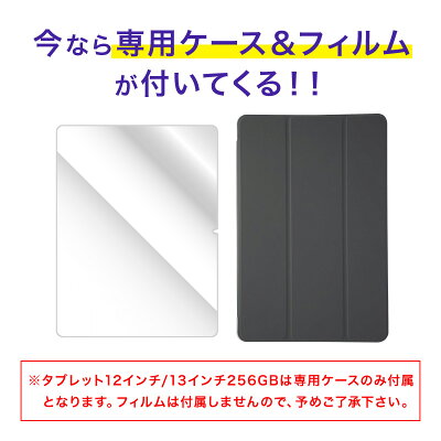 20%OFF【楽天1位】 タブレット 10インチ Wi-Fi 大型 動画鑑賞に最適 タブレットpc 32GB 64B 128GB Bluetooth イヤホン 10.1インチ 可愛い 姿勢 子供 オンライン フィルム wi-fiモデル タブレット Android 12 10.1〜13インチ - Image 2