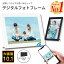 【楽天1位・32GB内蔵】デジタルフォトフレーム wi-fi 10.1インチ micro SDカード対応 高画質 写真 動画 10インチ 縦 壁掛け 遠隔 タッチスクリーン タッチパネル 写真立て USBメモリ 1280×800 動画再生 スマホ 転送 遠隔操作 wifi frameo アプリ対応 ホビナビ 送料無料