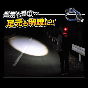 ヘッドライト 充電式 LEDヘッドライト 懐中電灯 充電式ヘッドライト ライト IPX3級防水 フリーサイズ ヘルメット着用可 LED寿命10万時間以上 LEDチップ CREE社製XM-XPE 光調節機能3種類 ライト角度調節90度 ズーム調節 充通販格安セール情報 楽天 通販