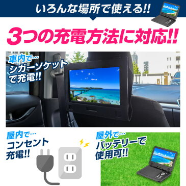 10.1インチ DVDプレーヤー DVDプレイヤー ポータブル ポータブルDVDプレーヤー ポータブルDVDプレイヤー 車 12v 車載 内蔵バッテリー 音楽 DVD ビデオ USBメモリ SDカード 車載用バッグ付属 録音 再生 液晶 高画質 リモコン イヤホン