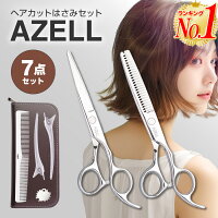 【楽天1位】すきばさみ 散髪はさみ ヘアカット はさみ セルフカット 髪切りハサミ ...