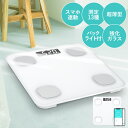 体重計 体重計 スマホ連動 体重計 体脂肪率 体重計 アプリ 体重計 筋肉量 測定 体重計 ダイエット 体重計 デジタル BMI 体重計 Bluetooth 対...
