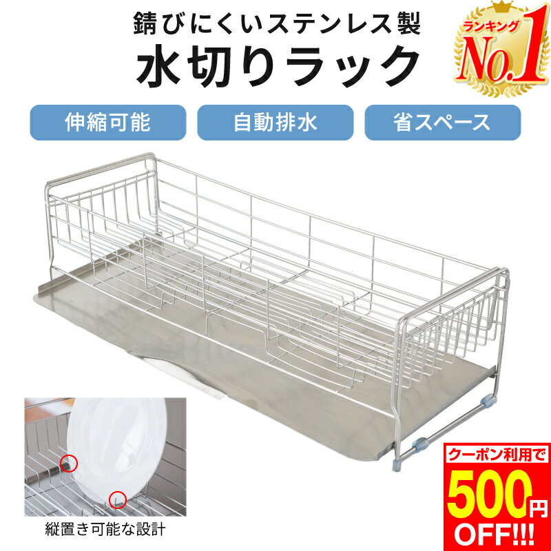 サンウェーブ（LIXIL) 水切りカゴ CPFLMKキッチン用品 台所用品 キッチングッズ 水回り 水切りラック　(1799965)