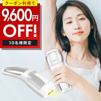 脱毛器 vio 脱毛機 光美容器 光脱毛器 家庭用脱毛器 Vio脱毛器 家庭用脱毛機 除毛器 脱毛機器 フラッシュ 家庭用 ムダ毛の処理 女性 ボディ メンズ アンダーヘア 髭 フェイス 脱毛 ipl 冷却 美顔 美肌機 男性