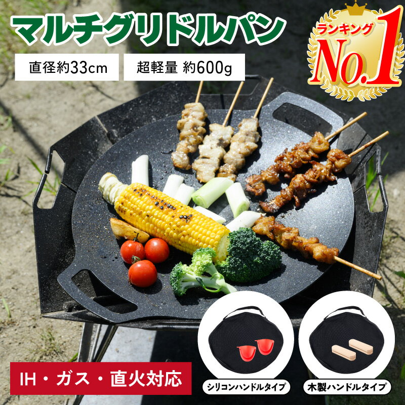 焼肉プレート やきまる用 焼き肉プレート フッ素加工 鉄板焼プレート 屋外バーベキュートレイ カセット炉バーベキュートレイ ノンスティック無煙 キャンプbbq アウトドア用 キッチン用品