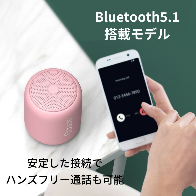 【送料無料 楽天1位】スピーカー bluetooth 高音質 おしゃれ ブルートゥース sanag 防水 Bluetooth5.1 お風呂 小型 大音量 重低音 IPX5防水 アウトドア キャンプ ポータブル ワイヤレス マイク 通話 コンパクト iPhone Android 各種スマホ対応 ギフト プレゼント ホビナビ 3