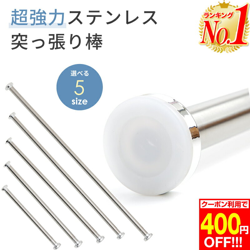 突っ張り ウォールラック 幅40cm ラタン調 木目調 ラダーラック 棚板2枚 フック付 （ つっぱり棚 ラック スリム 棚 ディスプレイラック 壁面収納 収納ラック ウォールシェルフ パーテーション 薄型 目隠し 間仕切り フック 棚付 40 ）【39ショップ】