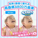 【楽天1位 あす楽】キッズカメラ 高画質 トイカメラ 「 4800万画素 1080p 録画 自撮り」 32GBSDカード付 知育玩具 子供用カメラ おもちゃ デジカメ デジタル 女の子 男の子 4歳 5歳 6歳 小学生 キッズ 誕生日 子供 プレゼント 子供用 3