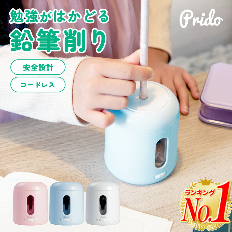 【ポイント20倍】（まとめ） カール事務器 エンゼル5 プレミアム3 鉛筆削器 ライトブルー 【×3セット】