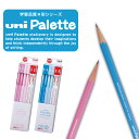 三菱鉛筆 2B 鉛筆 赤鉛筆セット uni Palette ユニパレット ダース箱 12本 6角 PLT 小学生 小学校 入学 えんぴつ