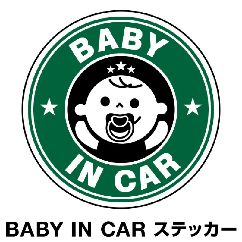 ٥ӡ󥫡 ٥ӡ󥫡 ƥå   Baby in car  ֤󤬾äƤޤ ֤ ֥ƥå 饯 Ҷ ...