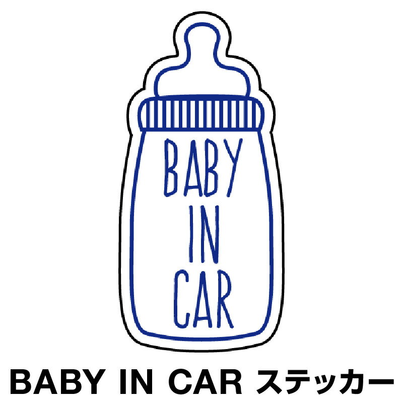 ٥ӡ󥫡 ٥ӡ󥫡 ƥå   Baby in car  ֤󤬾äƤޤ ֤ ֥ƥå 饯 Ҷ ...