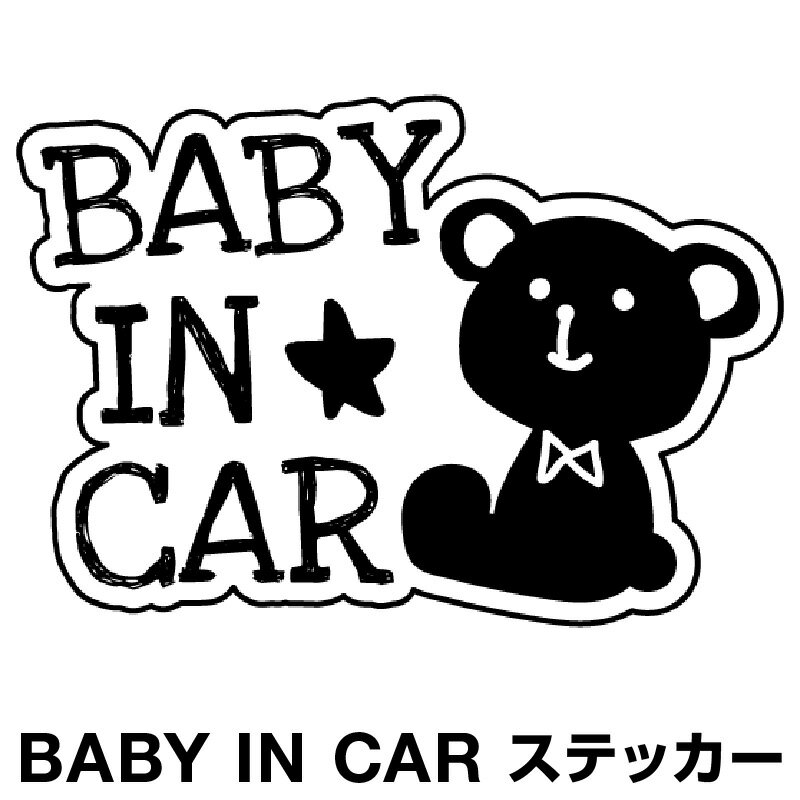 ٥ӡ󥫡 ٥ӡ󥫡 ƥå   Baby in car  ֤󤬾äƤޤ ֤ ֥ƥå 饯 Ҷ ...