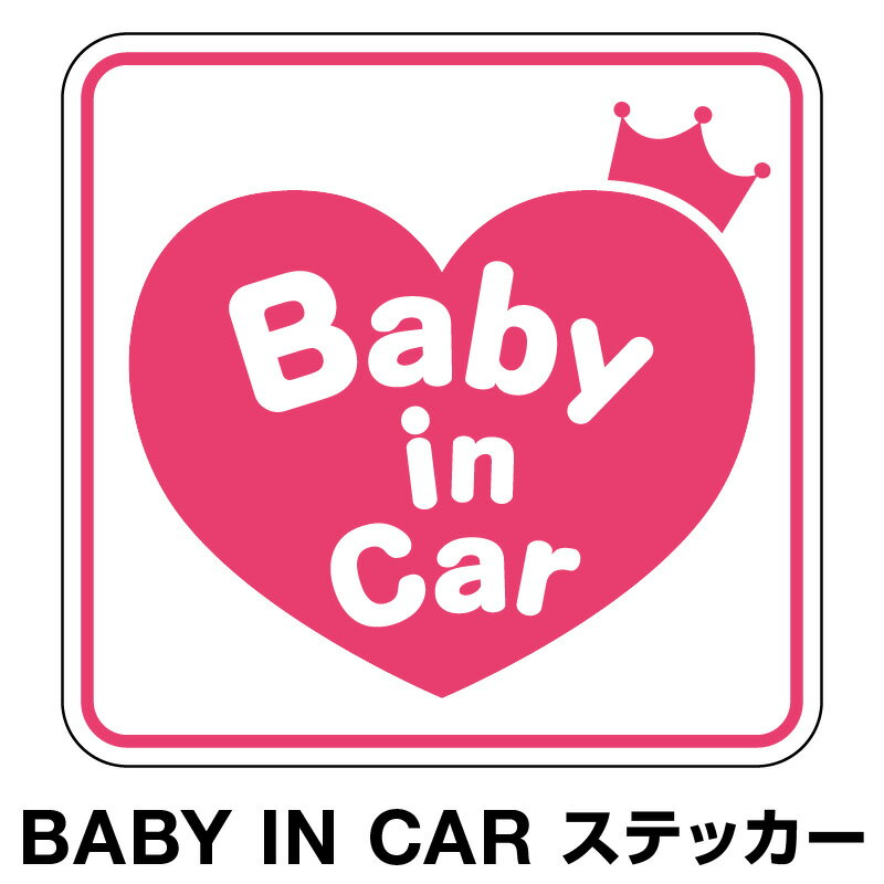 ٥ӡ󥫡 ٥ӡ󥫡 ƥå   Baby in car  ֤󤬾äƤޤ ֤ ֥ƥå 饯 Ҷ ...