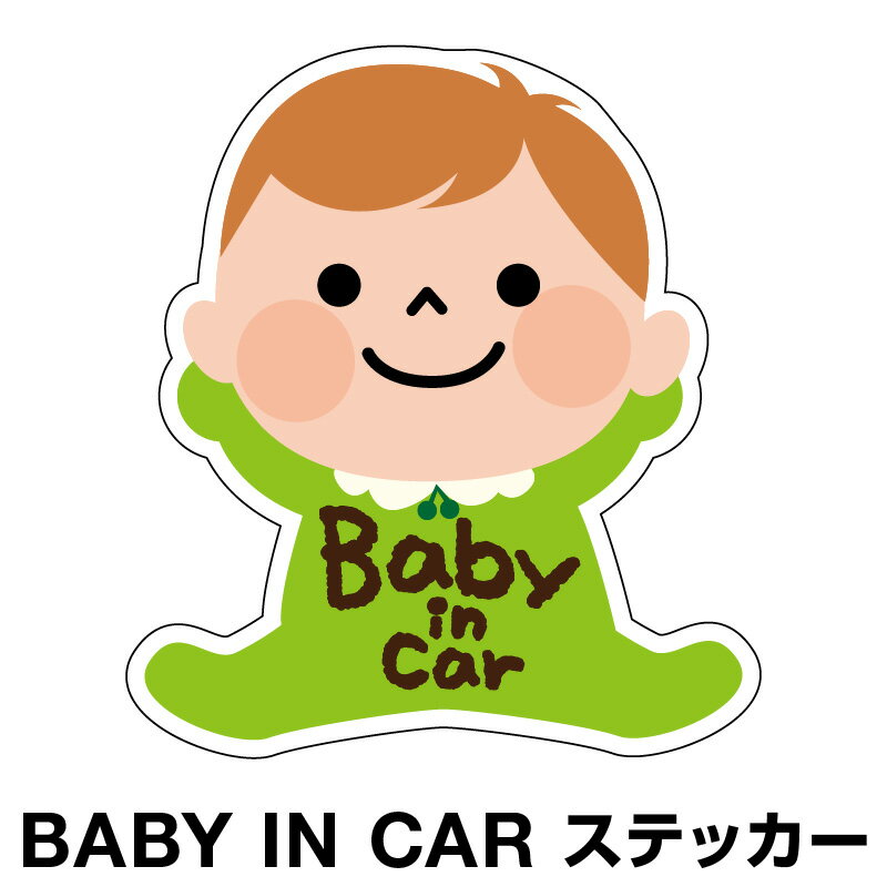 ٥ӡ󥫡 ٥ӡ󥫡 ƥå   Baby in car  ֤󤬾äƤޤ ֤ ֥ƥå 饯 Ҷ ...