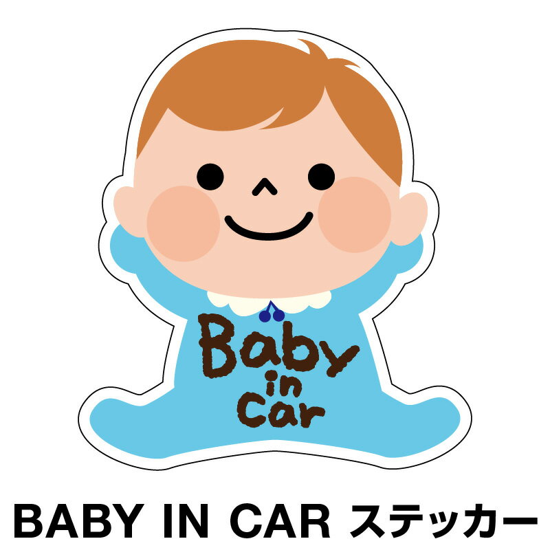 ٥ӡ󥫡 ٥ӡ󥫡 ƥå   Baby in car  ֤󤬾äƤޤ ֤ ֥ƥå 饯 Ҷ ...
