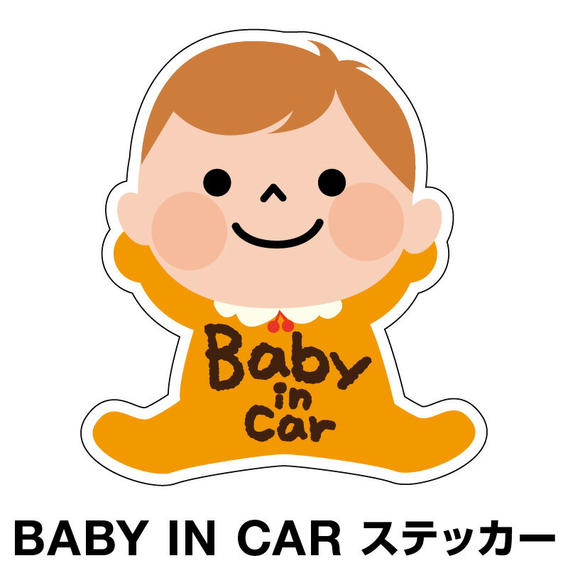 ٥ӡ󥫡 ٥ӡ󥫡 ƥå   Baby in car  ֤󤬾äƤޤ ֤ ֥ƥå 饯 Ҷ ...