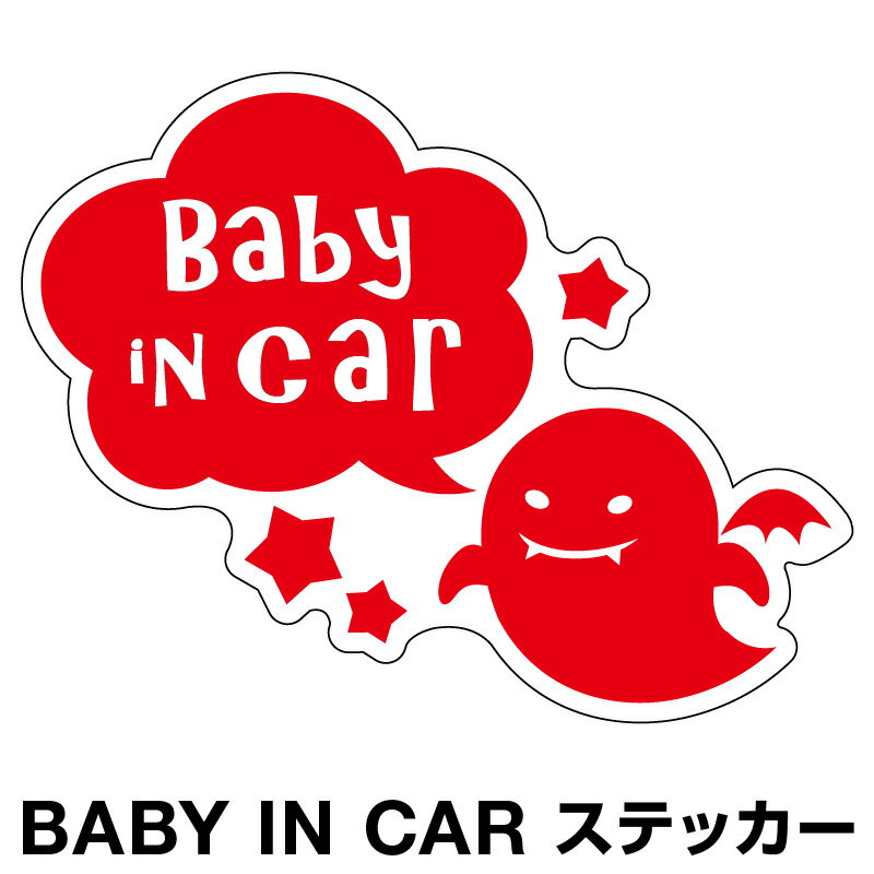 ٥ӡ󥫡 ٥ӡ󥫡 ƥå   ̲ Baby in car  ֤󤬾äƤޤ ֤ ֥ƥå 饯 ...