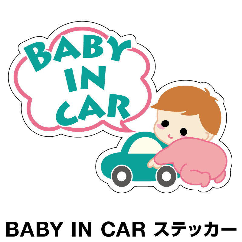 ٥ӡ󥫡 ٥ӡ󥫡 ƥå   ̲ Baby in car  ֤󤬾äƤޤ ֤ ֥ƥå 饯 ...