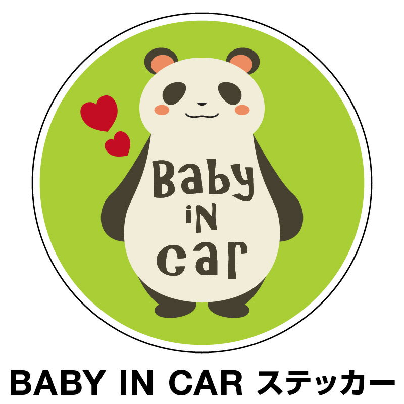 ٥ӡ󥫡 ٥ӡ󥫡 ƥå   ̲ Baby in car  ֤󤬾äƤޤ ֤ ֥ƥå 饯 ...