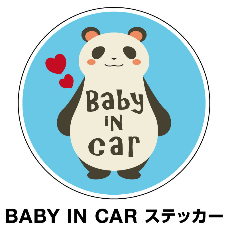 ٥ӡ󥫡 ٥ӡ󥫡 ƥå   ̲ Baby in car  ֤󤬾äƤޤ ֤ ֥ƥå 饯 ...