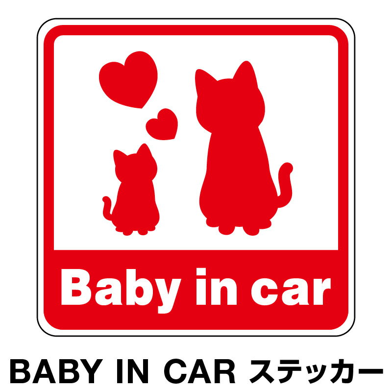 ٥ӡ󥫡 ٥ӡ󥫡 ƥå   ̲ Baby in car  ֤󤬾äƤޤ ֤ ֥ƥå 饯 ...