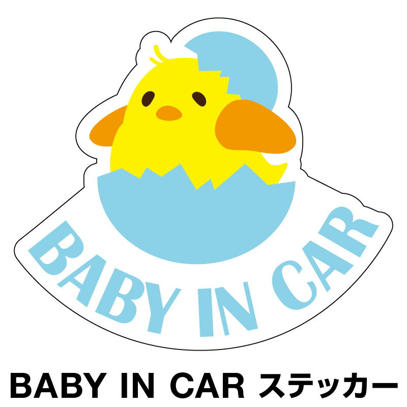 ٥ӡ󥫡 ٥ӡ󥫡 ƥå   ̲ Baby in car  ֤󤬾äƤޤ ֤ ֥ƥå 饯 ...