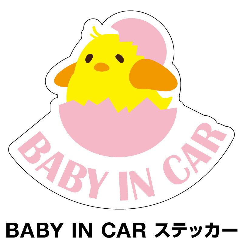 ٥ӡ󥫡 ٥ӡ󥫡 ƥå   ̲ Baby in car  ֤󤬾äƤޤ ֤ ֥ƥå 饯 ...