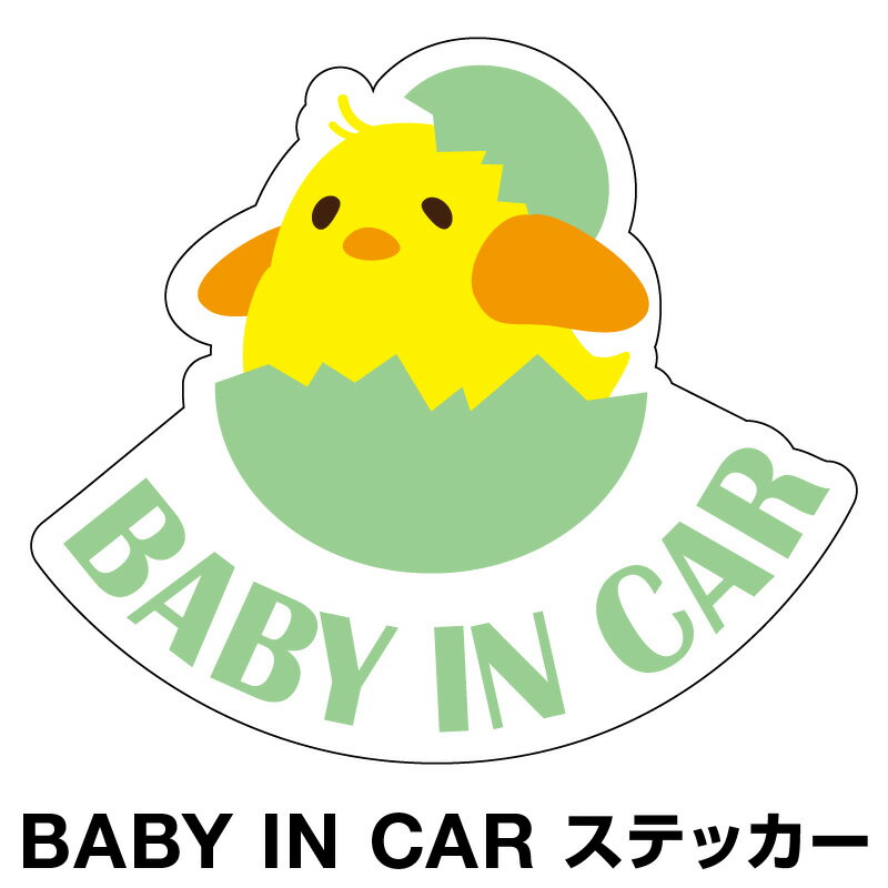 ٥ӡ󥫡 ٥ӡ󥫡 ƥå   ̲ Baby in car  ֤󤬾äƤޤ ֤ ֥ƥå 饯 ...