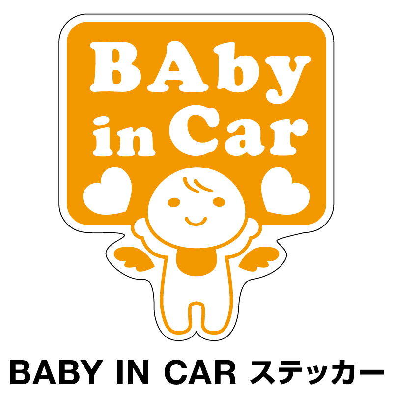 ٥ӡ󥫡 ٥ӡ󥫡 ƥå   ̲ Baby in car  ֤󤬾äƤޤ ֤ ֥ƥå 饯 ...