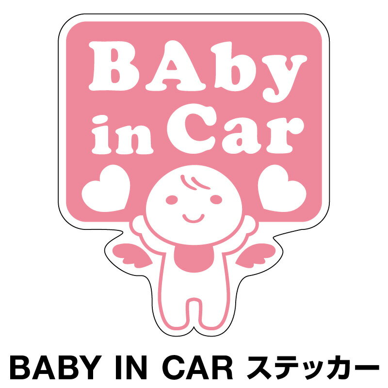 ٥ӡ󥫡 ٥ӡ󥫡 ƥå   ̲ Baby in car  ֤󤬾äƤޤ ֤ ֥ƥå 饯 ...