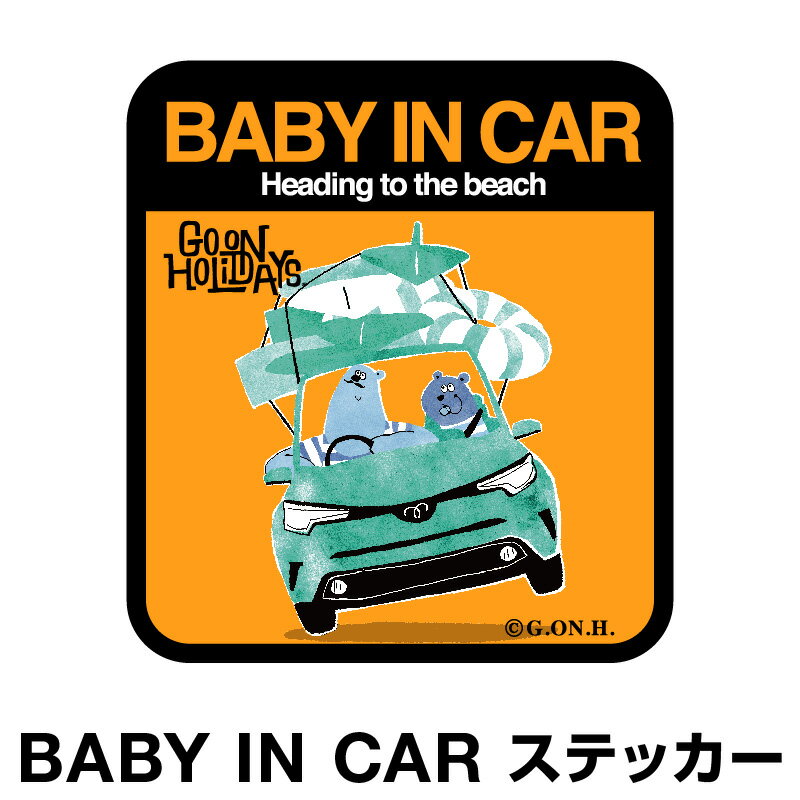 ٥ӡ󥫡 ٥ӡ󥫡 ƥå   ̲ Baby in car  ֤󤬾äƤޤ ֤ ֥ƥå 饯 ...