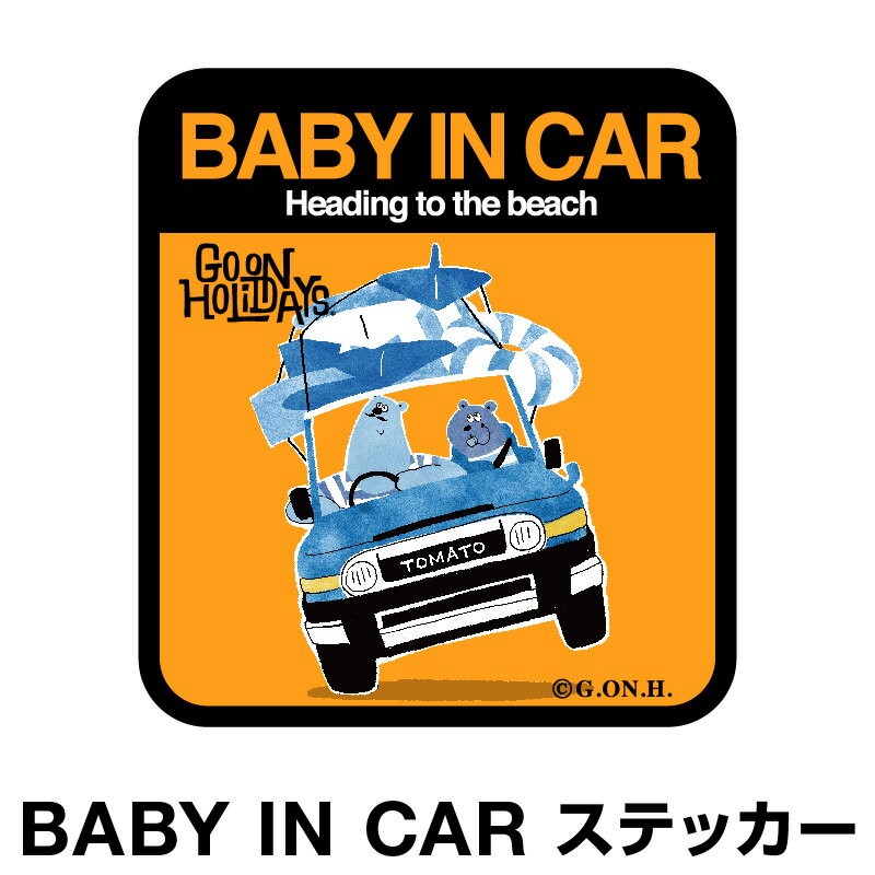 ٥ӡ󥫡 ٥ӡ󥫡 ƥå   ̲ Baby in car  ֤󤬾äƤޤ ֤ ֥ƥå 饯 ...