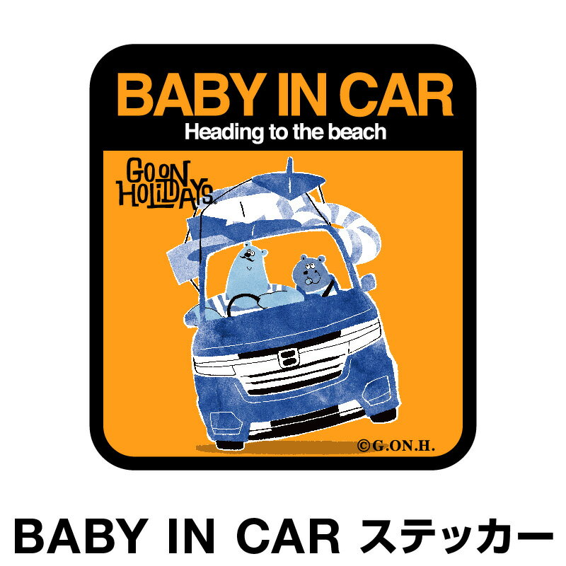 ٥ӡ󥫡 ٥ӡ󥫡 ƥå   ̲ Baby in car  ֤󤬾äƤޤ ֤ ֥ƥå 饯 ...