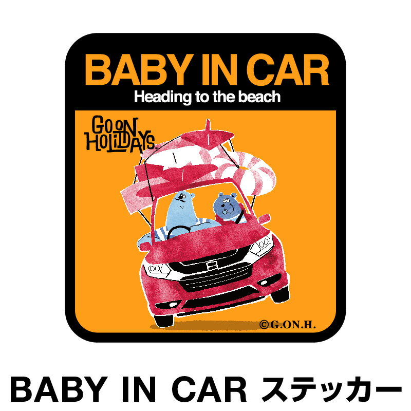 ٥ӡ󥫡 ٥ӡ󥫡 ƥå   ̲ Baby in car  ֤󤬾äƤޤ ֤ ֥ƥå 饯 ...