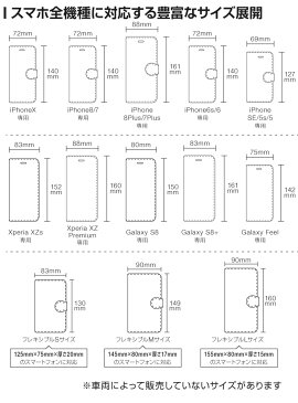 [◆]JR西日本 東海道・山陽新幹線 N700A(西日本F1編成)スマホケース iPhone7 iPhone6s plus iPhoneSE iPhone6 plus 5s 5 5c【手帳型ケースタイプ:ts1009nf-umc02】電車 鉄道ファン スマホカバー アイフォ