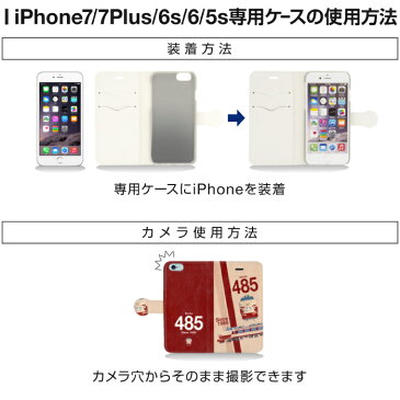 [◆]JR東海 東海道・山陽新幹線 0系2000番台(東海Yk8編成)スマホケース iPhone7ケース iPhone7 iPhone6s iPhone6【手帳型ケースタイプ:ts1146nd-umc02】電車 鉄道ファン グッズ スマホカバー iPhoneケース