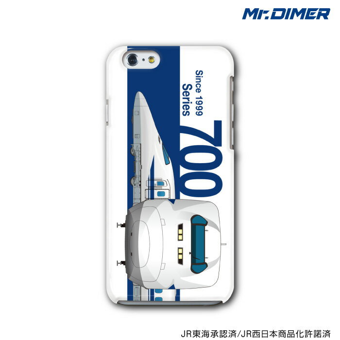 [◆]JR西日本 東海道・山陽新幹線 700系スマホケース iPhone7ケース iPhone7 iPhone6s iPhoneSE iPhone6 5s 5 5c【ハードケースタイプ:ts1014ha-hmc01】電車 鉄道ファン グッズ スマホカバー iPhoneケース