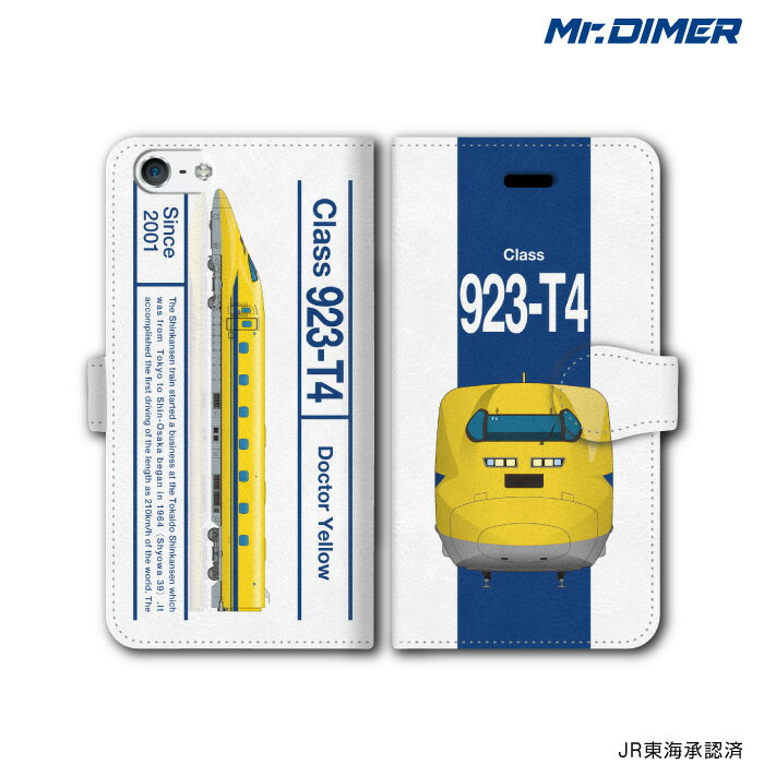[◆]JR東海 東海道・山陽新幹線 923形0番台 T4編成スマホケース iPhone7 iPhone6s iPhone6【手帳型ケースタイプ:ts1018nd-umc02】鉄道 電車 鉄道ファン グッズ スマホカバー iPhone7ケース 手帳型スマホケースミス