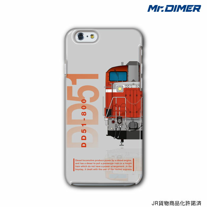 JR貨物 DD51形800番台スマホケース iPhone7ケース iPhone7 iPhone6s iPhoneSE iPhone6 5s 5【ハードケースタイプ:ts1044hc-hmc01】鉄道 電車 鉄道ファン グッズ スマホカバー アイフォン7 iPhoneケースミスターダイマー Mr.DIMER 【se】