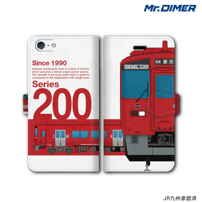 [◆]JR九州 キハ200系「赤い快速」スマホケース iPhone7 iPhone6s 6splus iPhoneSE iPhone6 6plus 5s 5 5c【手帳型ケースタイプ:ts1045na-umc02】鉄道 電車 鉄道ファン グッズ スマホカバー iPhone7ケースのサムネイル