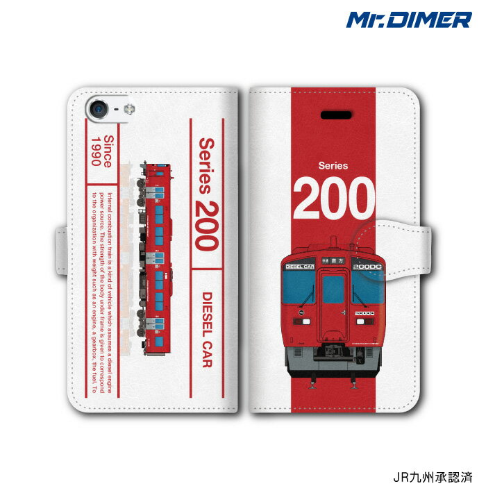 [◆]JR九州 キハ200系「赤い快速」スマホケース iPhone7 iPhone6s 6splus iPhoneSE iPhone6 6plus 5s 5 5c【手帳型ケースタイプ:ts1045nd-umc02】鉄道 電車 鉄道ファン グッズ スマホカバー iPhone7ケースのサムネイル