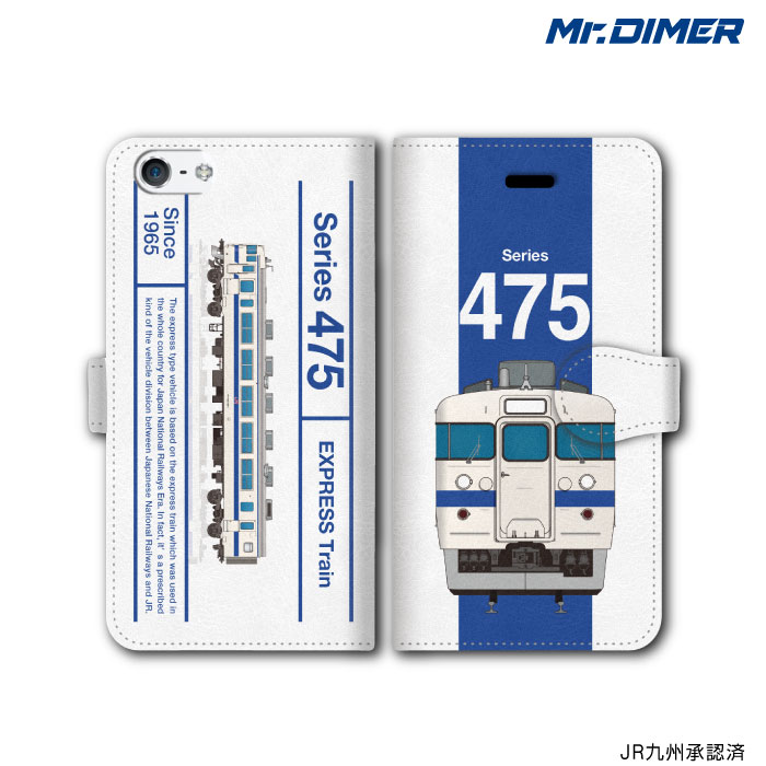 [◆]JR九州 475系 九州色スマホケース iPhone7 iPhone6s 6splus iPhoneSE iPhone6 6plus 5s 5 5c【手帳型ケースタイプ:ts1047nd-umc02】電車 鉄道ファン グッズ スマホカバー iPhone7ケース 手帳型スマホ