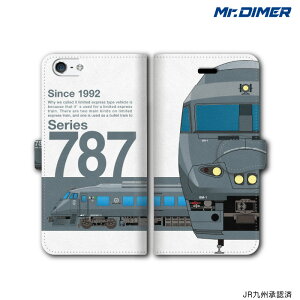 [◆]JR九州 787系 アラウンド・ザ・九州スマホケース iPhone7 iPhone6s 6splus iPhoneSE iPhone6 6plus 5s 5 5c【手帳型ケースタイプ:ts1051na-umc02】鉄道 電車 鉄道ファン グッズ スマホカバー iPhone7