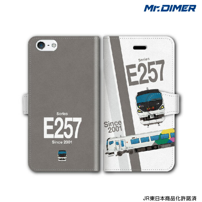 [◆]JR東日本 E257系0番台 あずさ・かいじスマホケース iPhone7 iPhone6s iPhone6【手帳型ケースタイプ:ts1072ne-umc02】電車 鉄道ファン グッズ スマホカバー iPhone7ケース 手帳型スマホケース アイフォン6ミス