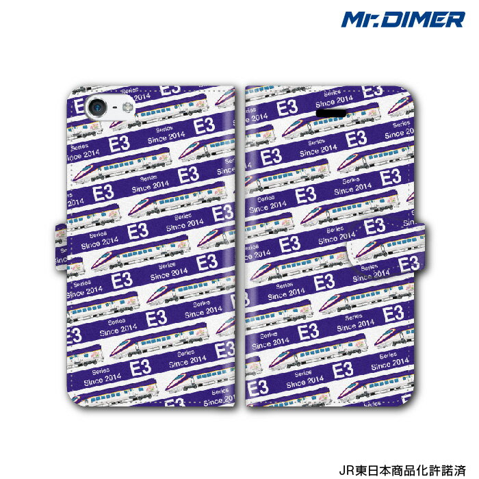 [◆]JR東日本 山形新幹線 E3系2000番台 新つばさスマホケース iPhone7 iPhone6s iPhone6【手帳型ケースタイプ:ts1103nf-umc02】鉄道 電車 鉄道ファン グッズ スマホカバー iPhone7ケース 手帳型スマホケ
