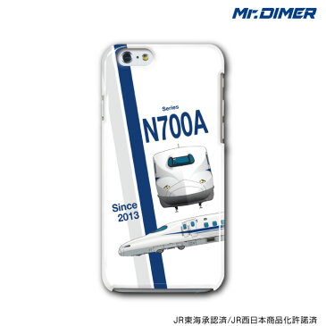 [◆]JR東海・JR西日本 東海道・山陽新幹線 N700A(東海G1編成)スマホケース iPhone7ケース iPhone6s iPhoneSE iPhone6 5s 5 5c【ハードケースタイプ:ts1107he-hmc01】鉄道 電車 鉄道ファン グッズ スマホカ