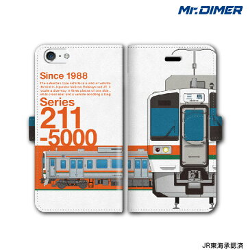 [◆]JR東海211系5000番台 【手帳型ケースタイプ:ts1161na-umc02】　 Mr.DIMER スマホケース 手帳型 iphoneケース 全機種対応 ギャラクシー エクスペリア z5 so-04h so-04 shv40 iPhone11 iPhone11 Pro iPhone11 Pro